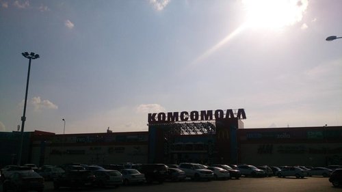 Мармелад В Волгограде Магазины Одежды Каталог Цены